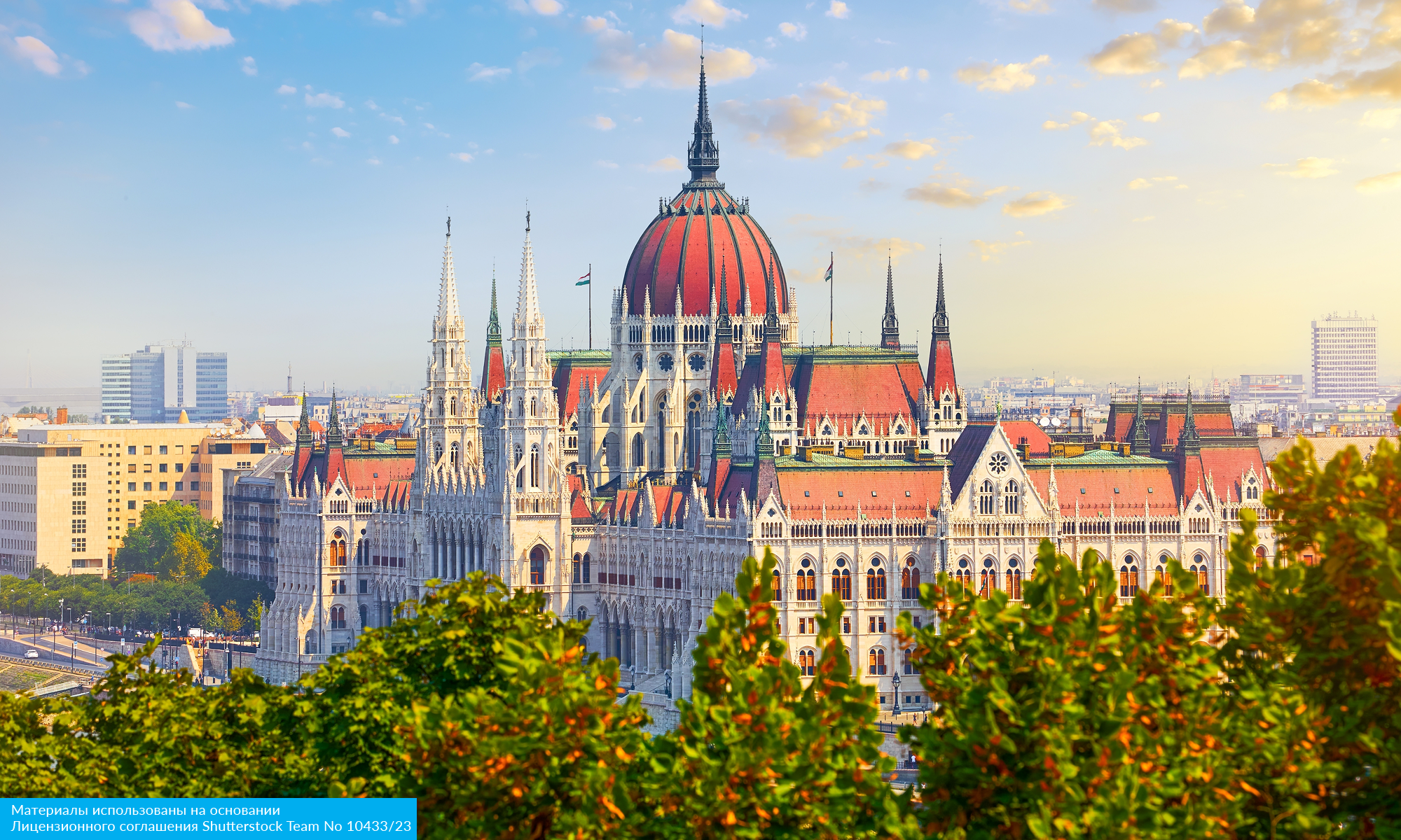 Будапешт и Бильбао с авиаперелетом из Санкт-Петербурга