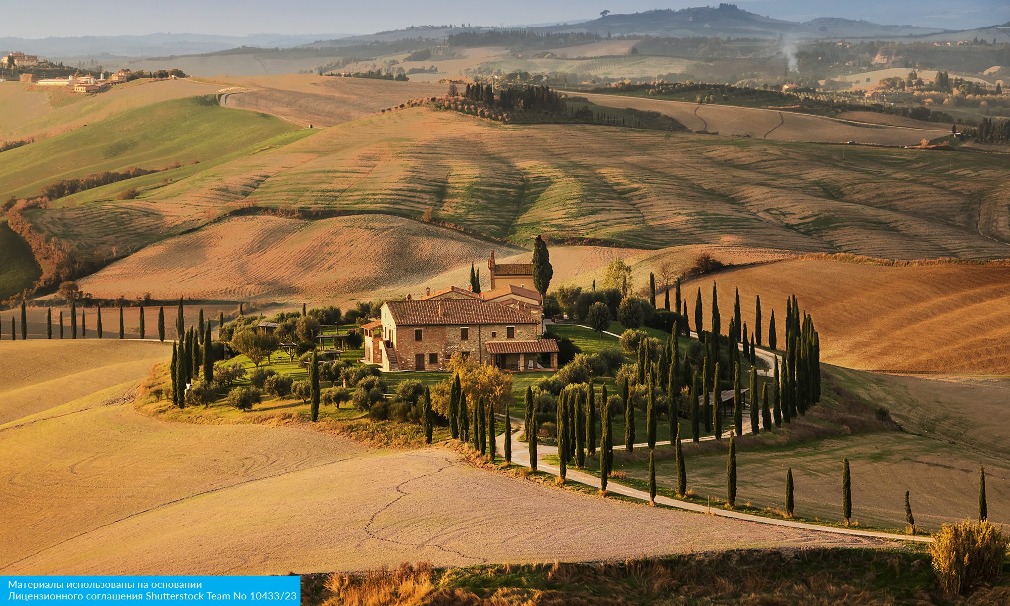 Влюбиться в Тоскану с авиаперелетом из Москвы