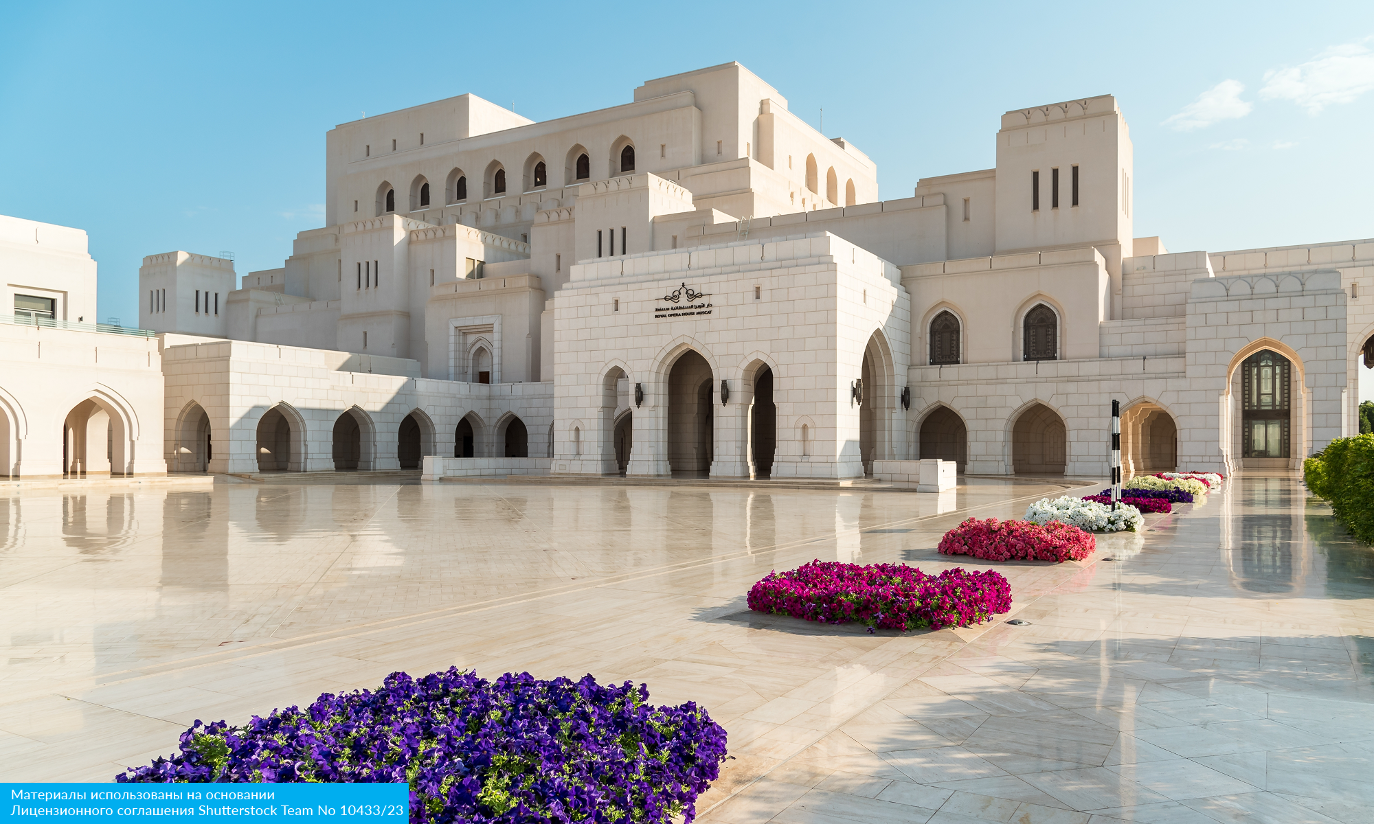 Султанат Оман: путешествие в сердце Аравии