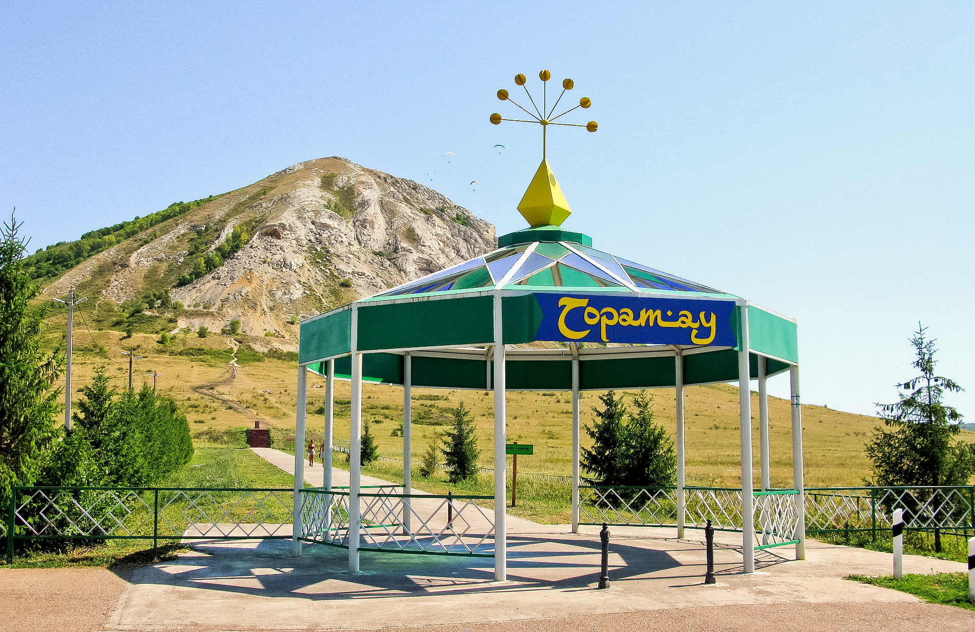 Заповедные горы (лето) (2/8)