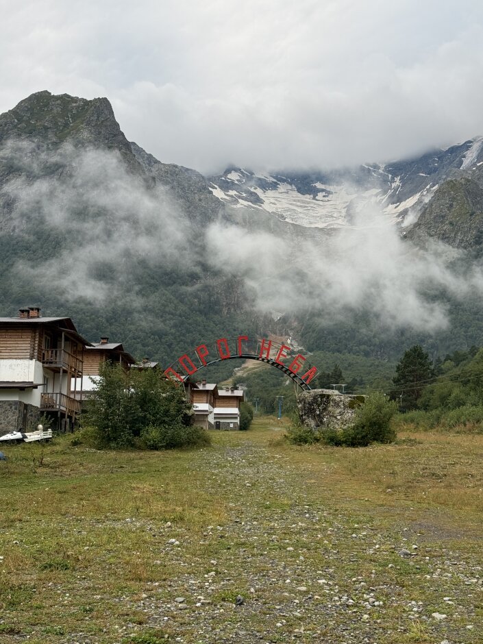 Тур в Северной Осетии Горная Дигория