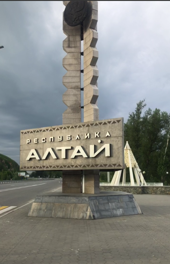 Сокровища Чулышмана. Пять дней на Алтае!