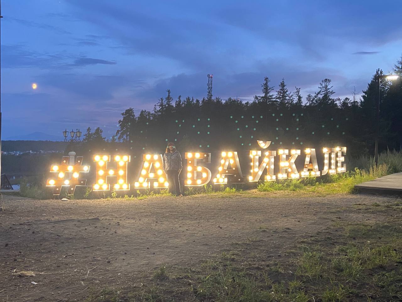 Стихия Северного Байкала (сплав) (19/57)