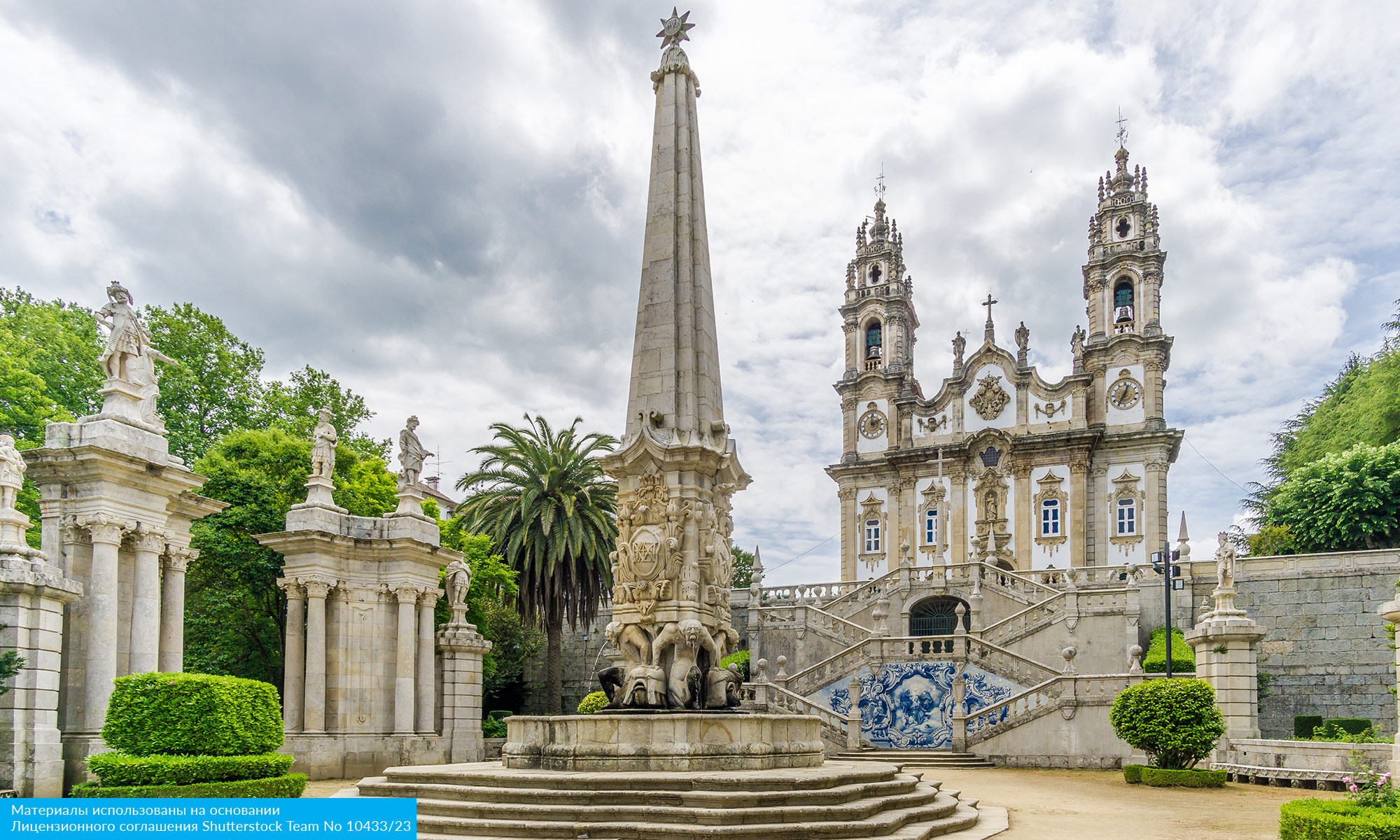 В стиле португальского фаду (10/35)