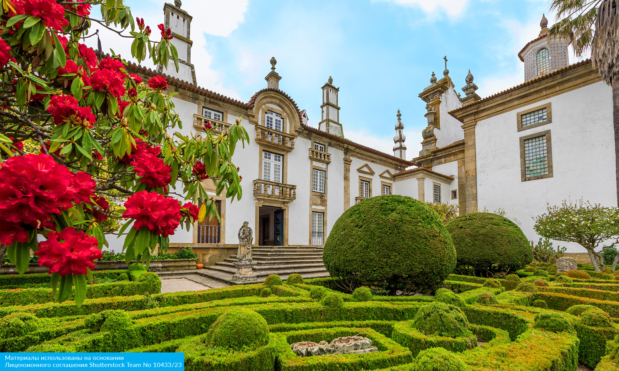 В стиле португальского фаду (30/35)