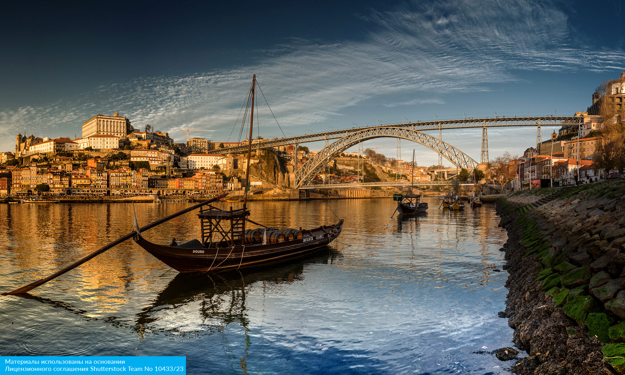 В стиле португальского фаду (2/35)