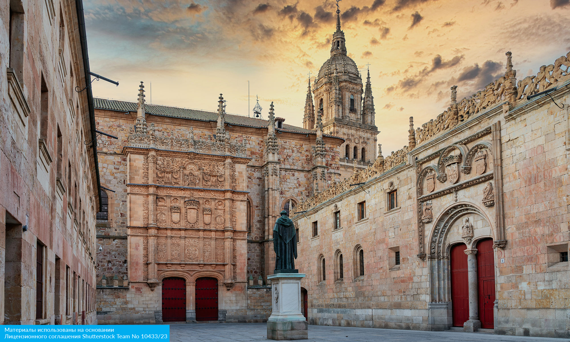 В стиле португальского фаду (19/35)