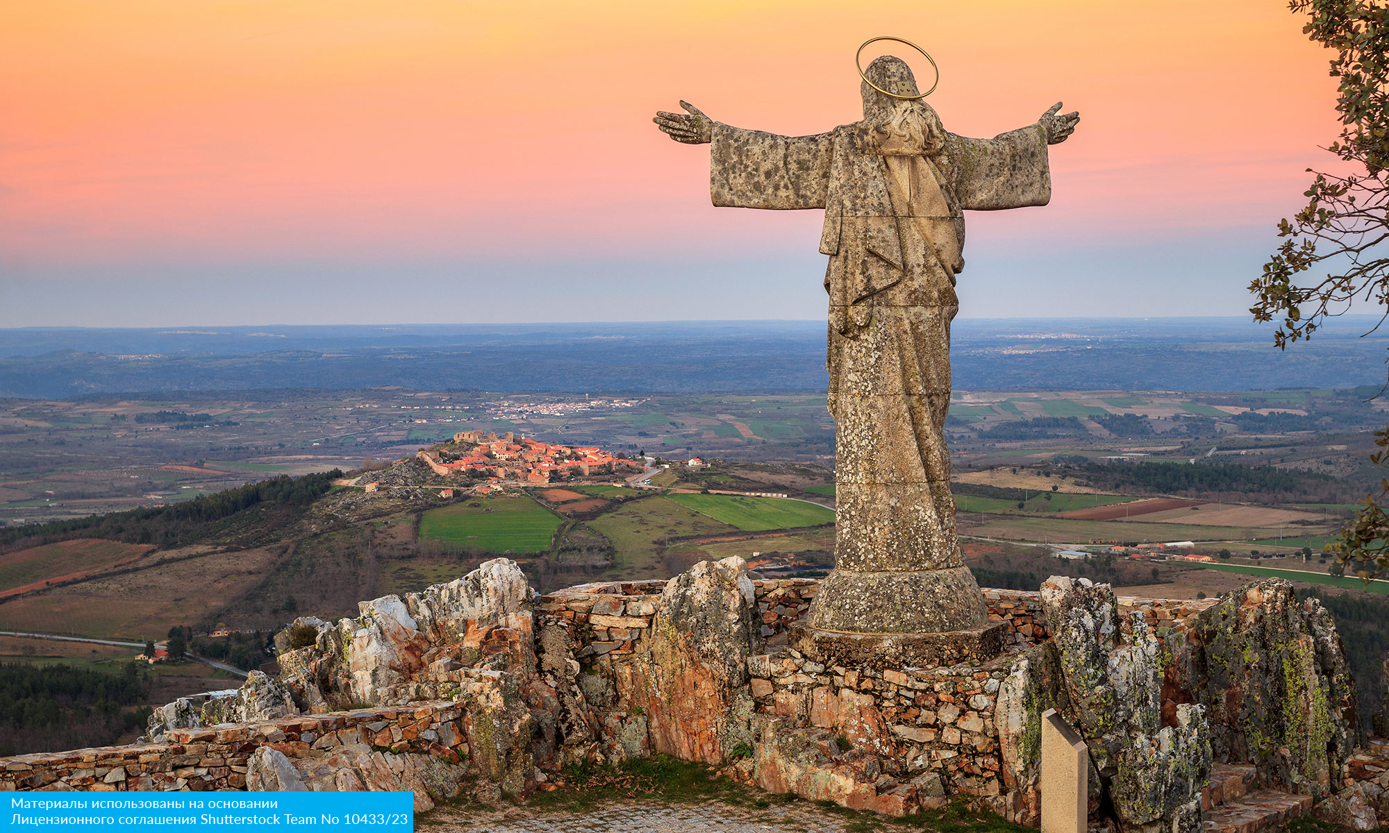 В стиле португальского фаду (26/35)
