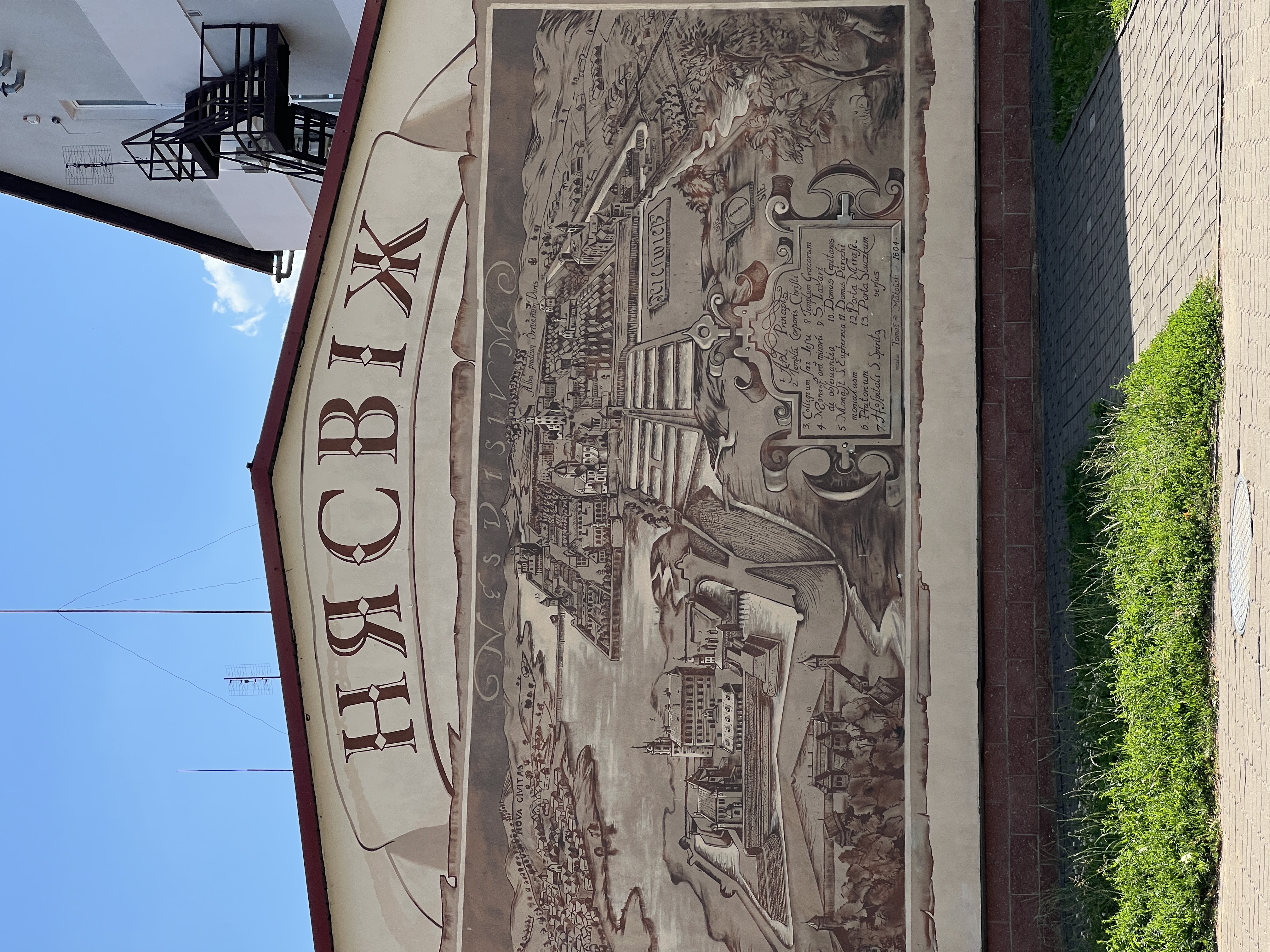 Увидеть всю Беларусь (57/79)