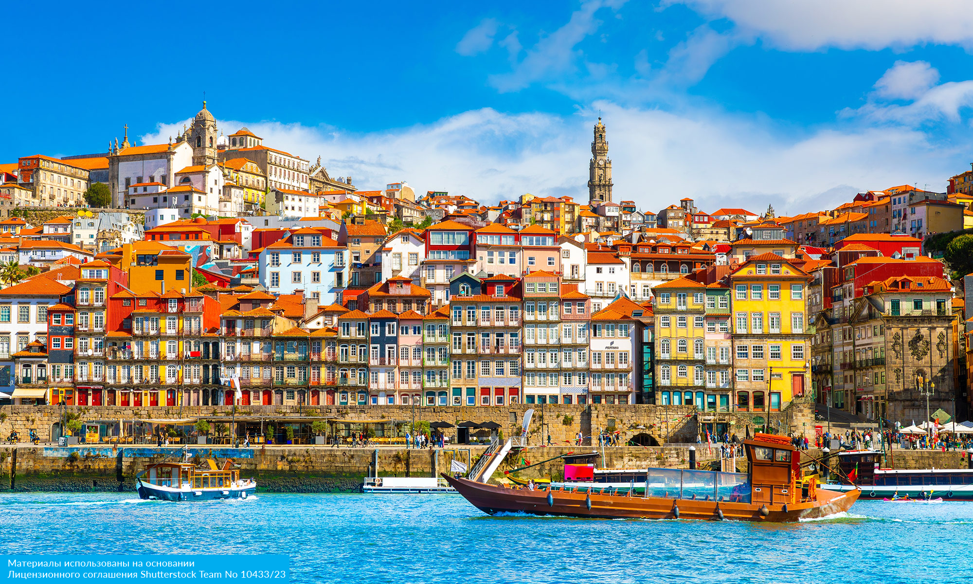 В стиле португальского фаду (8/35)