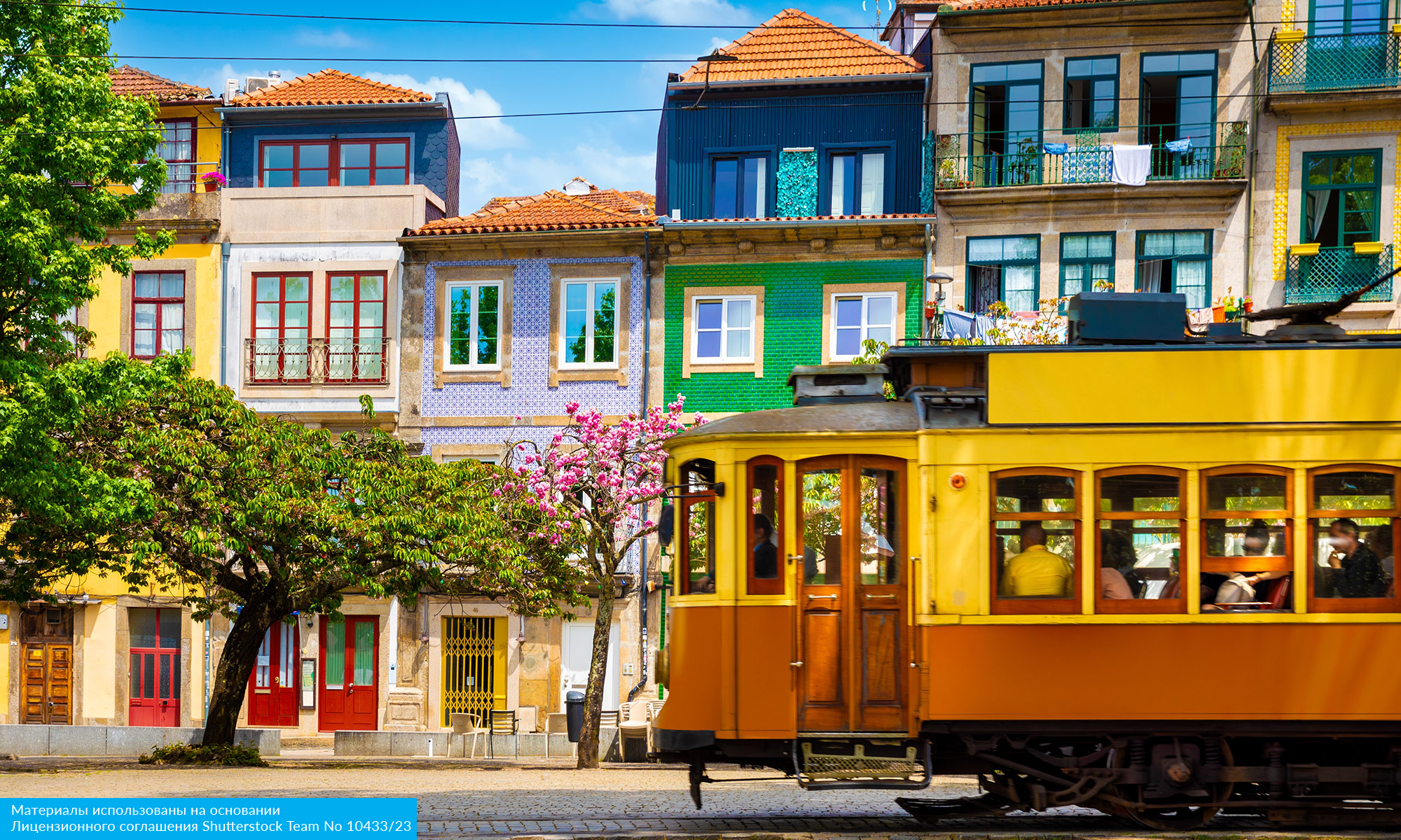 В стиле португальского фаду (5/35)