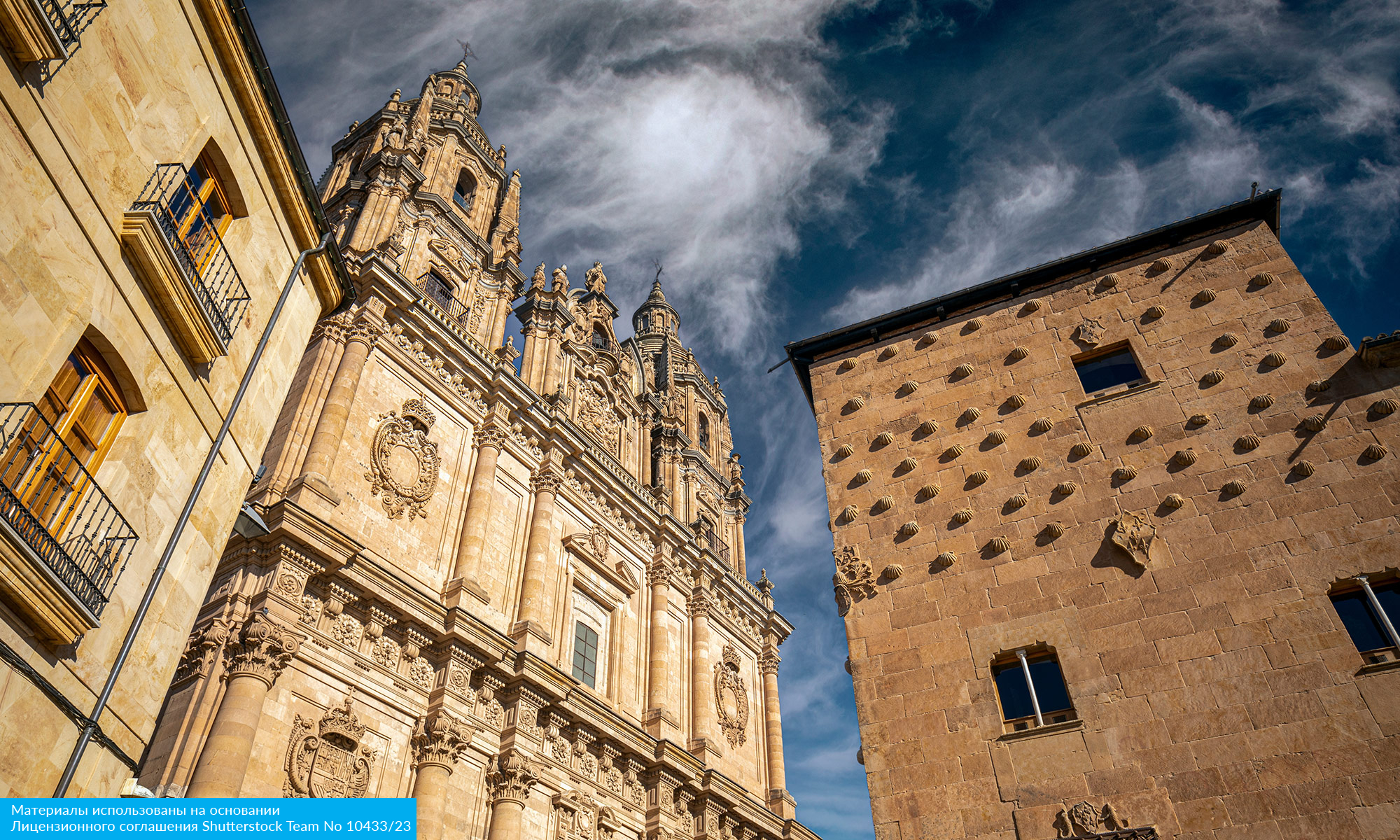 В стиле португальского фаду (24/35)