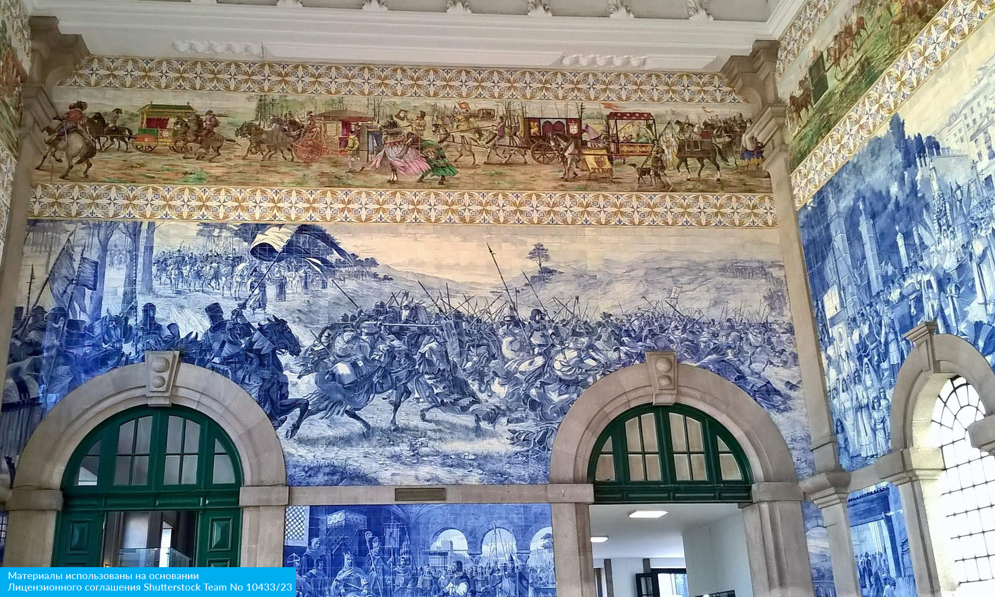 В стиле португальского фаду (9/35)