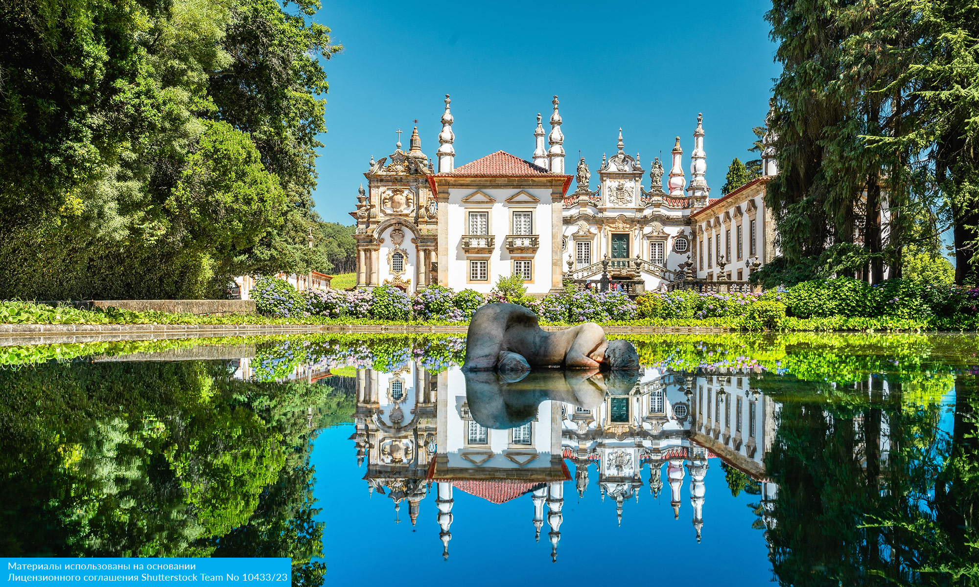 В стиле португальского фаду (29/35)