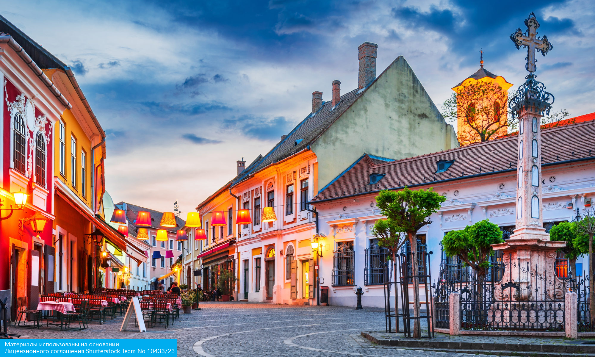 Из Австро-Венгрии в Баварию (8/26)