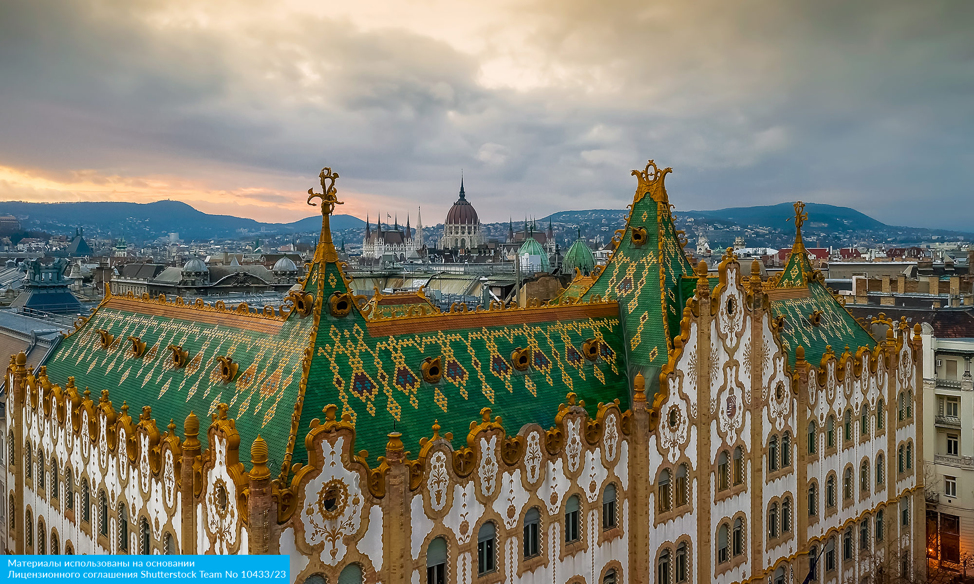 Из Австро-Венгрии в Баварию (5/26)