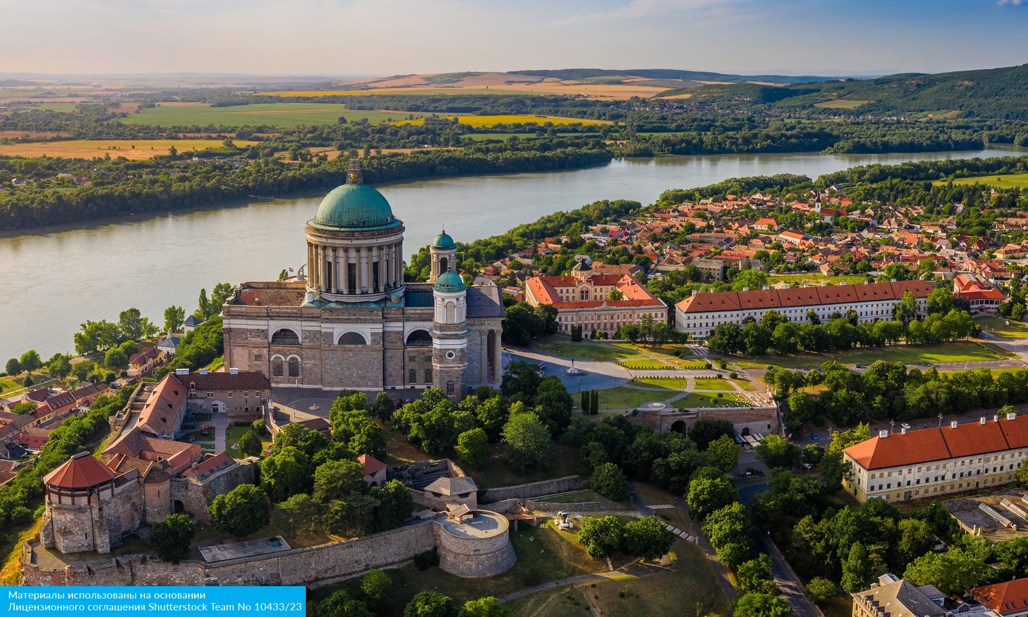 Из Австро-Венгрии в Баварию (6/26)