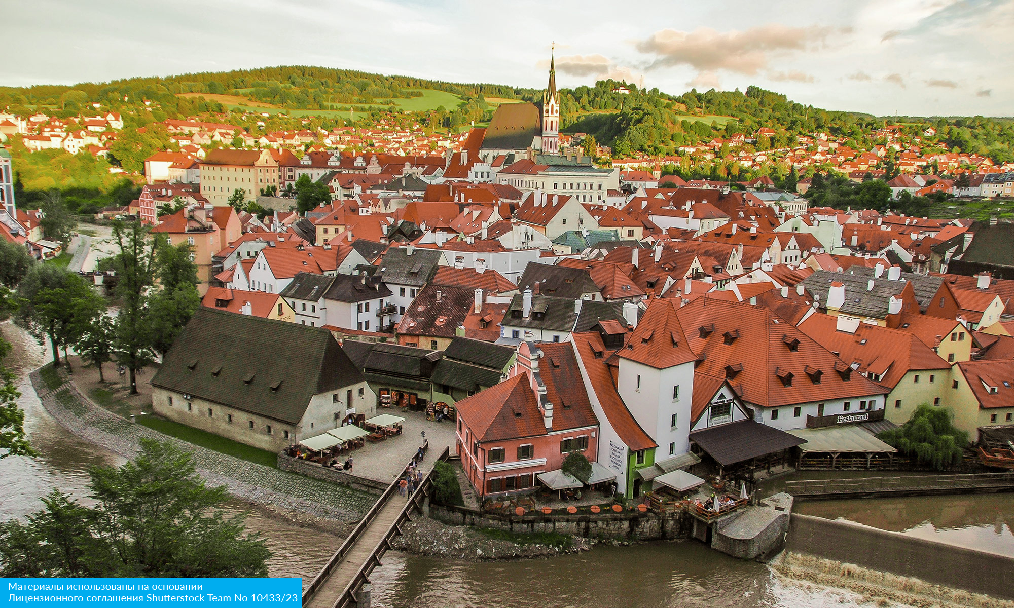 Из Австро-Венгрии в Баварию (18/26)