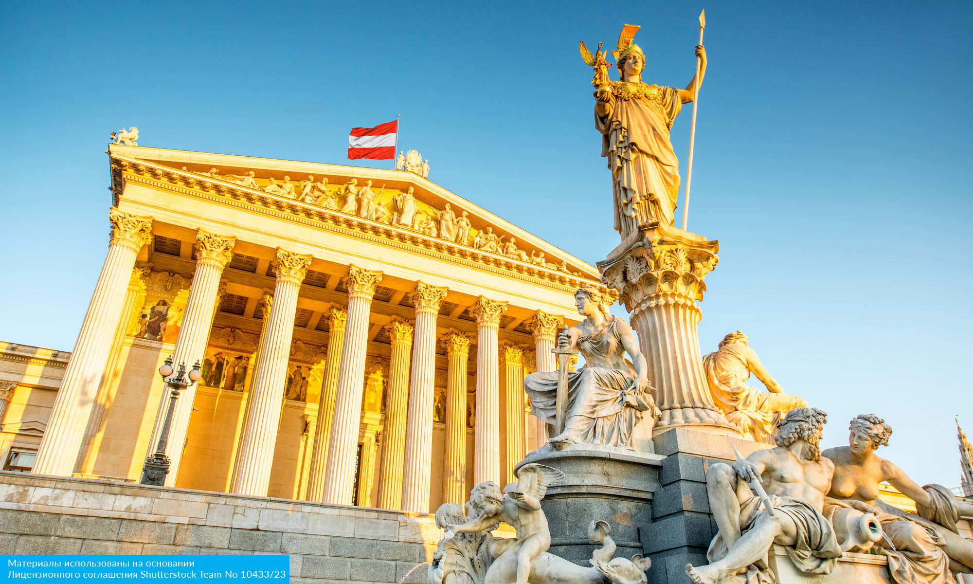 Из Австро-Венгрии в Баварию (12/26)