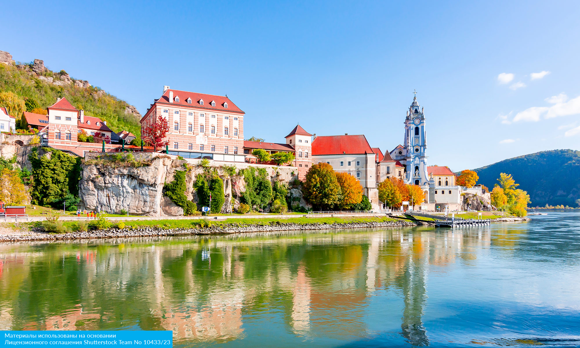 Из Австро-Венгрии в Баварию (16/26)