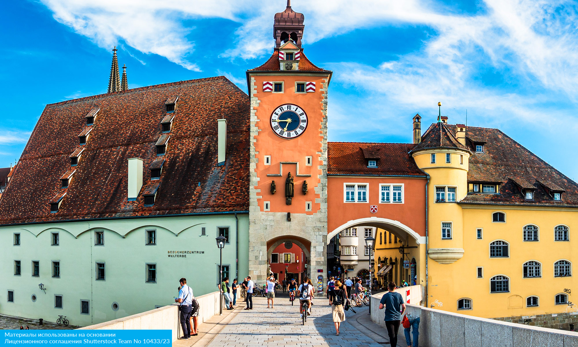 Из Австро-Венгрии в Баварию (21/26)