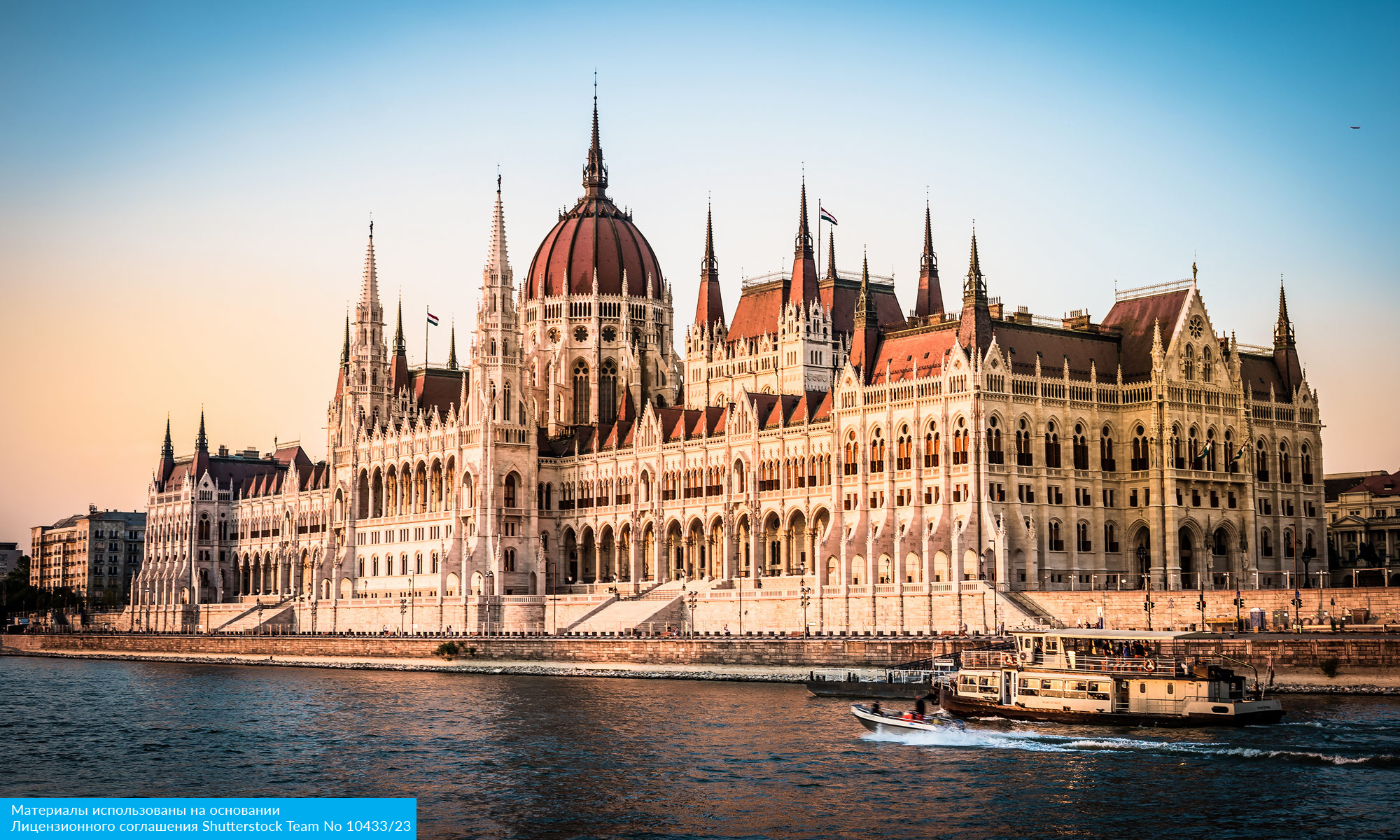 Из Австро-Венгрии в Баварию (24/26)