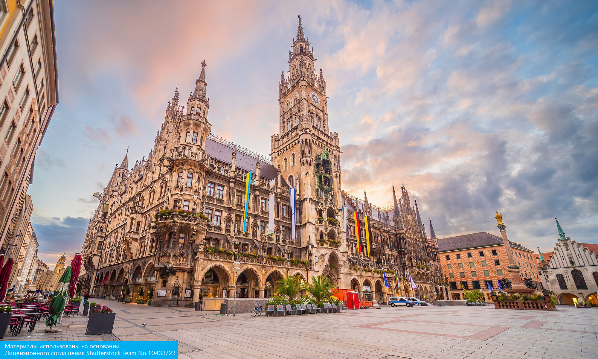 Из Австро-Венгрии в Баварию (25/26)