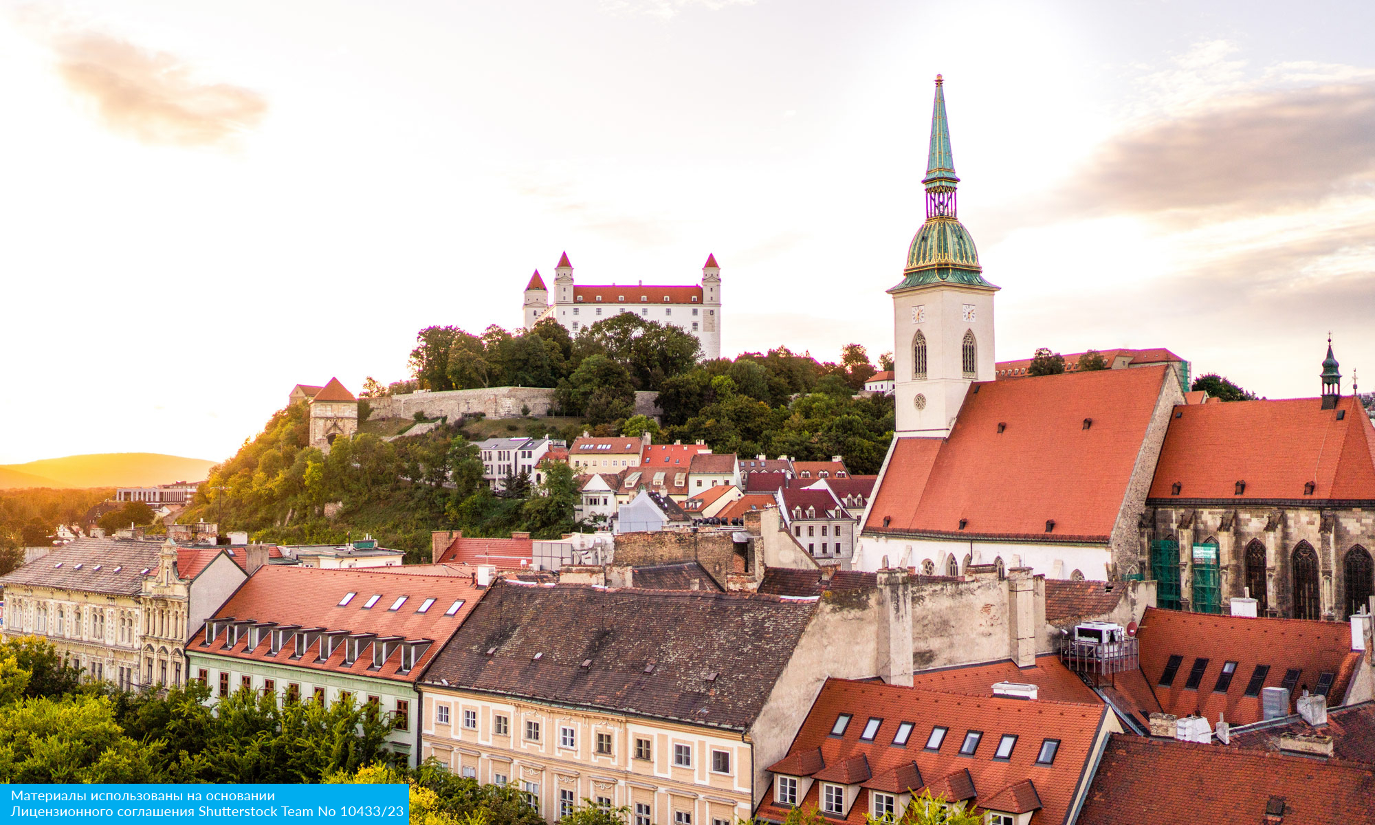 Из Австро-Венгрии в Баварию (10/26)