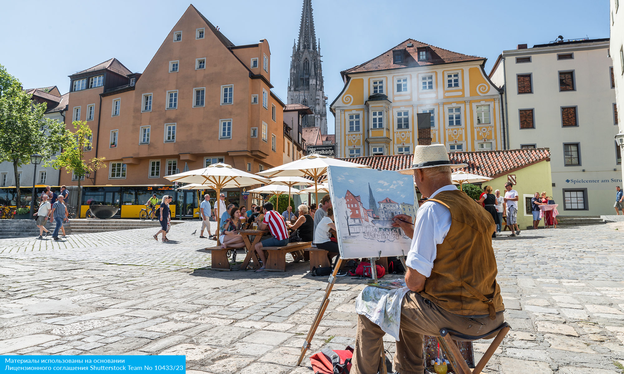 Из Австро-Венгрии в Баварию (22/26)