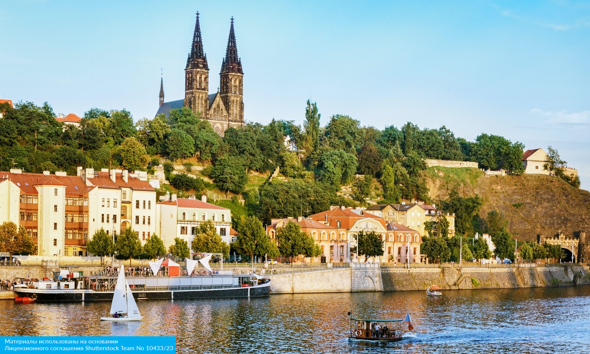 Из Австро-Венгрии в Баварию (7/26)