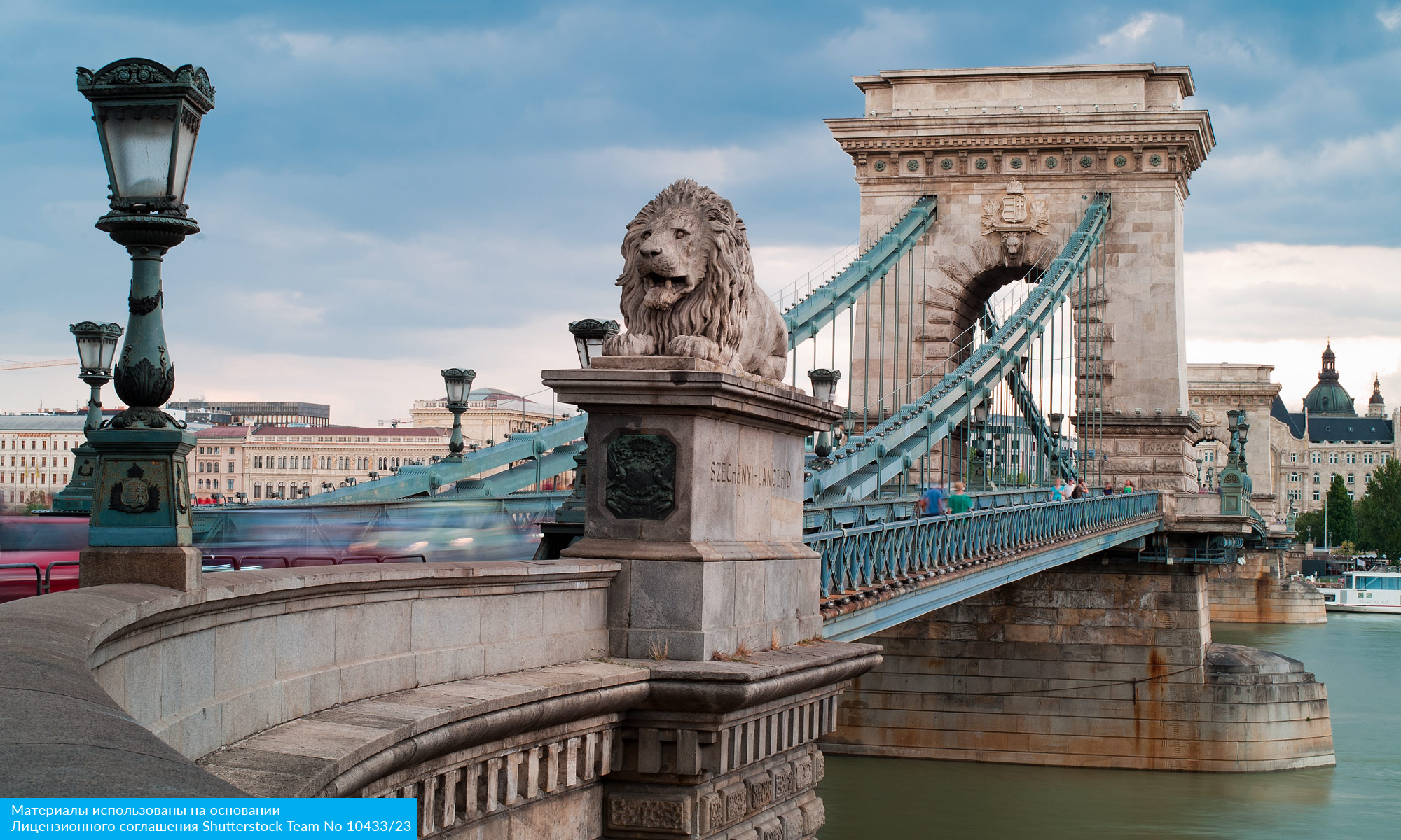 Из Австро-Венгрии в Баварию (3/26)