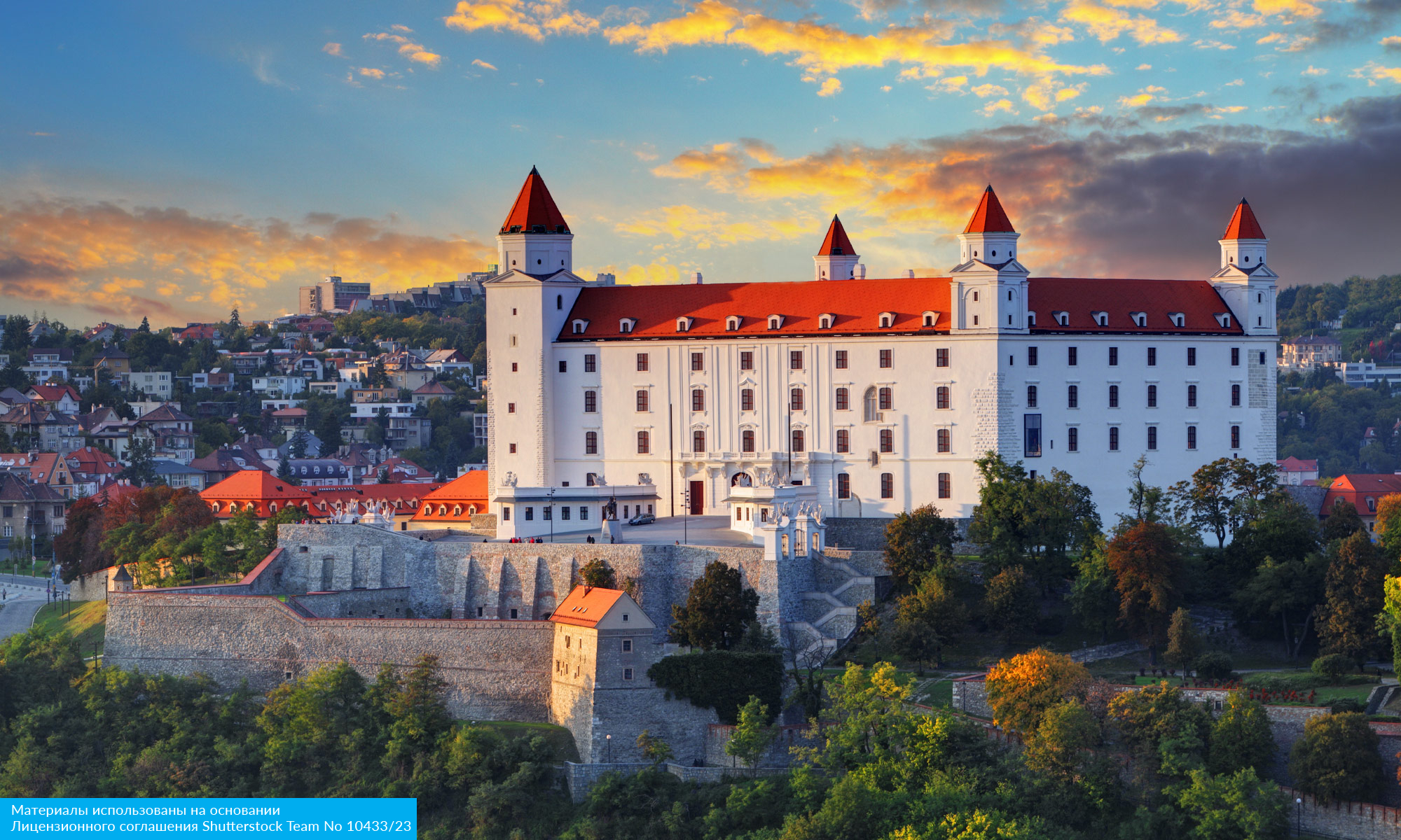 Из Австро-Венгрии в Баварию (9/26)