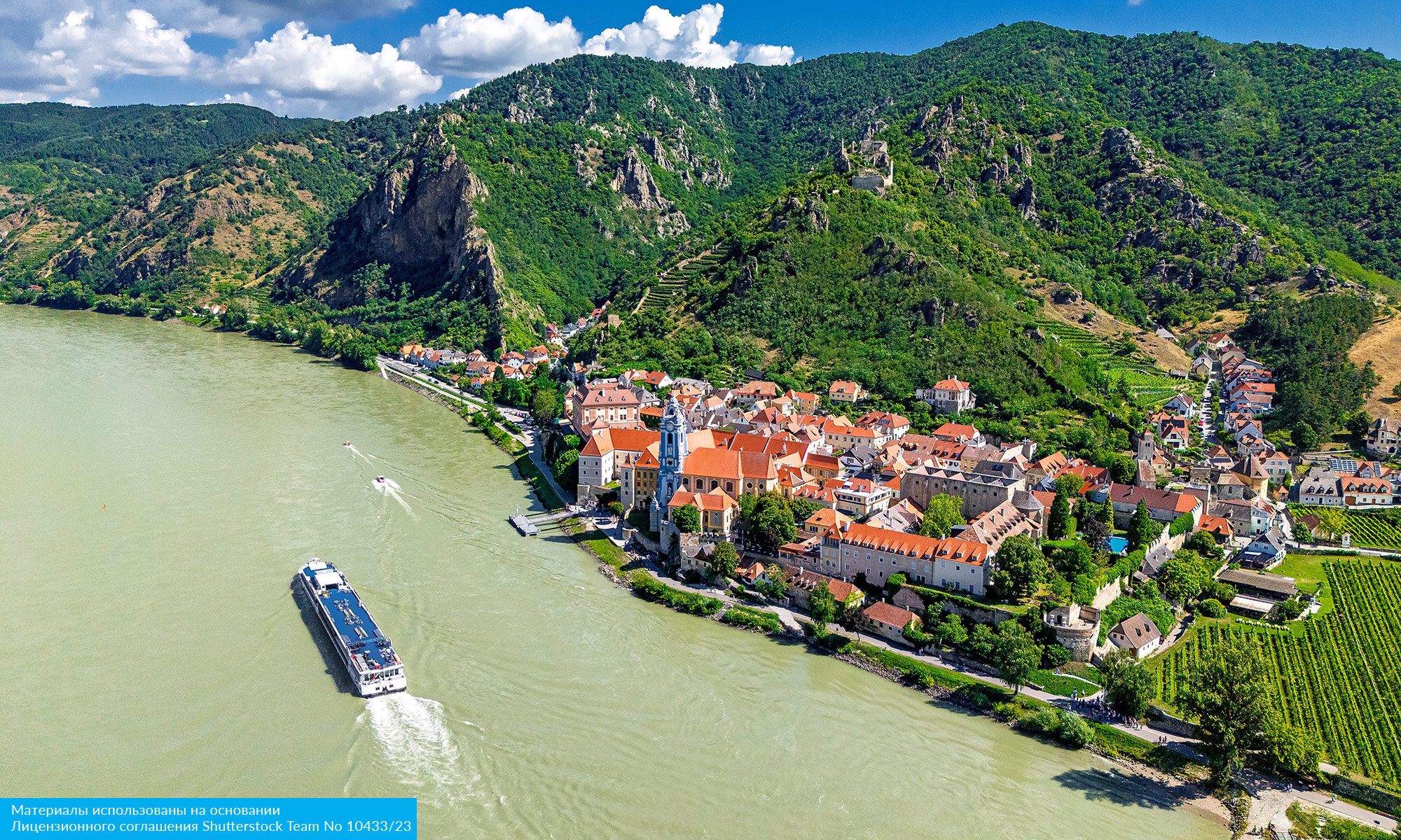 Из Австро-Венгрии в Баварию (15/26)