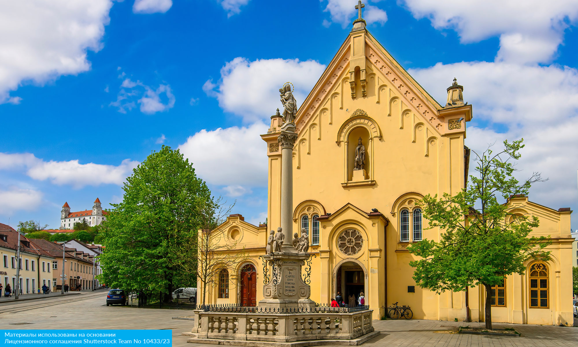 Из Австро-Венгрии в Баварию (11/26)