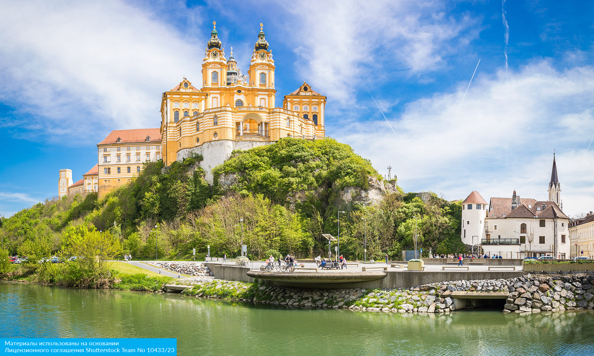 Из Австро-Венгрии в Баварию (17/26)