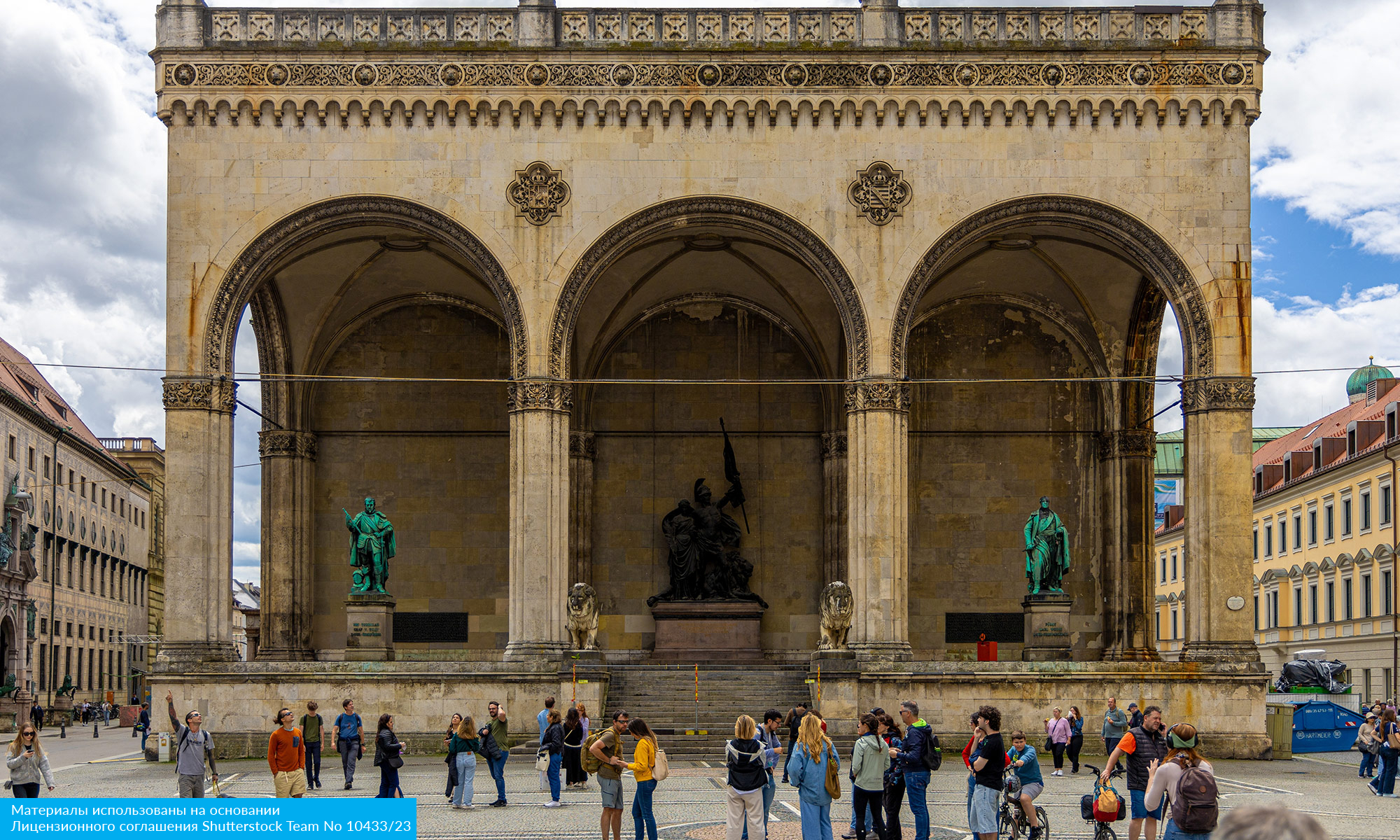 Из Австро-Венгрии в Баварию (26/26)