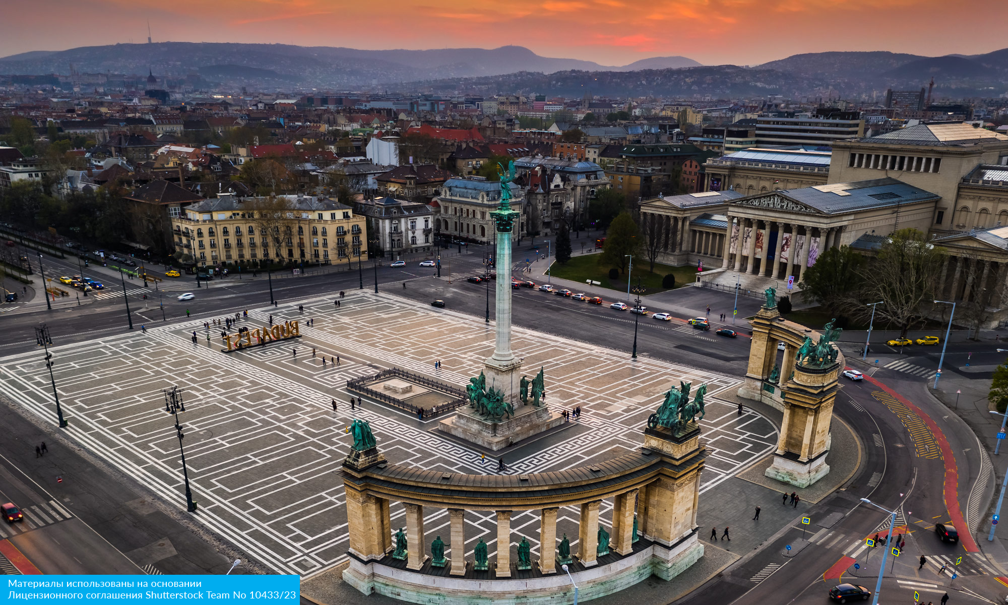 Из Австро-Венгрии в Баварию (4/26)