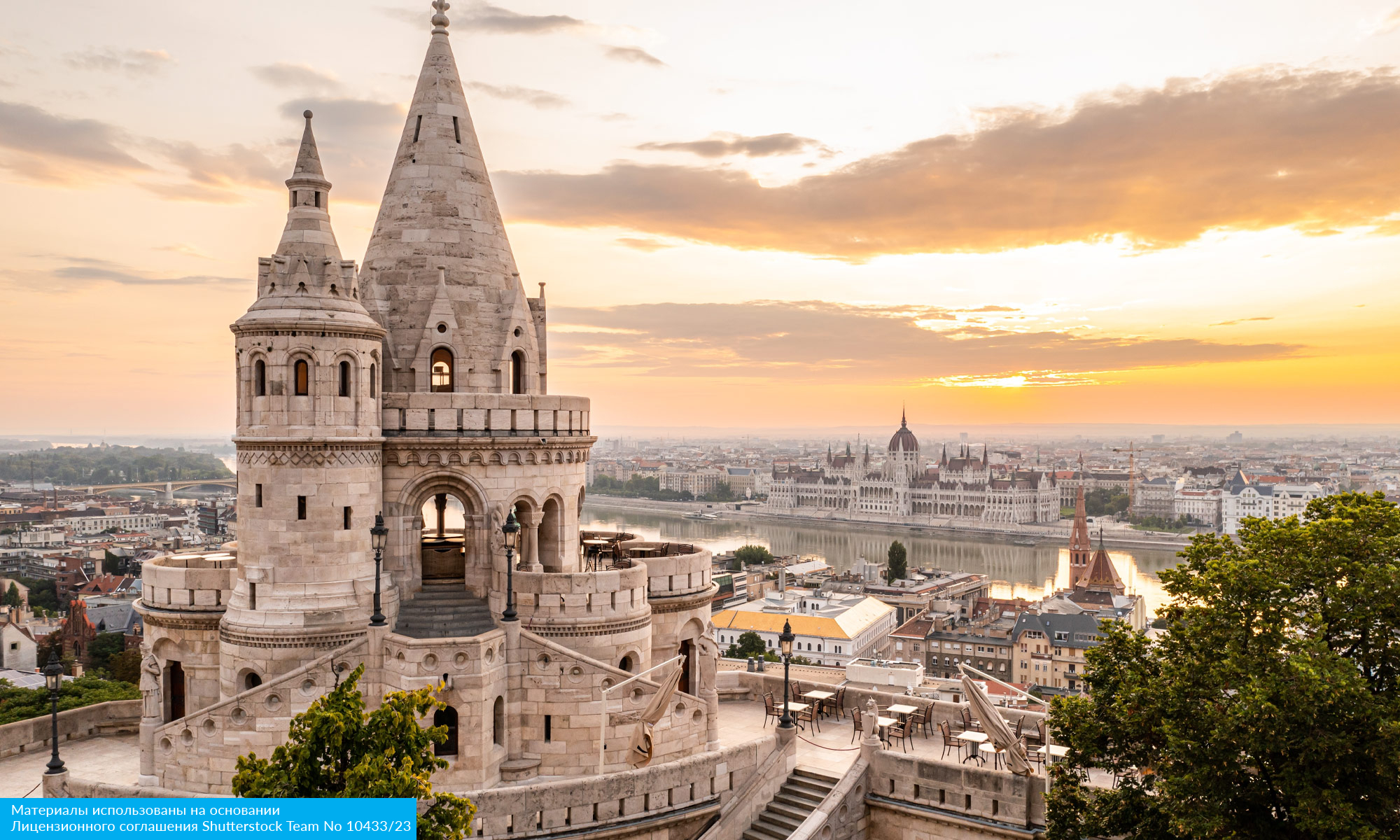 Из Австро-Венгрии в Баварию (2/26)