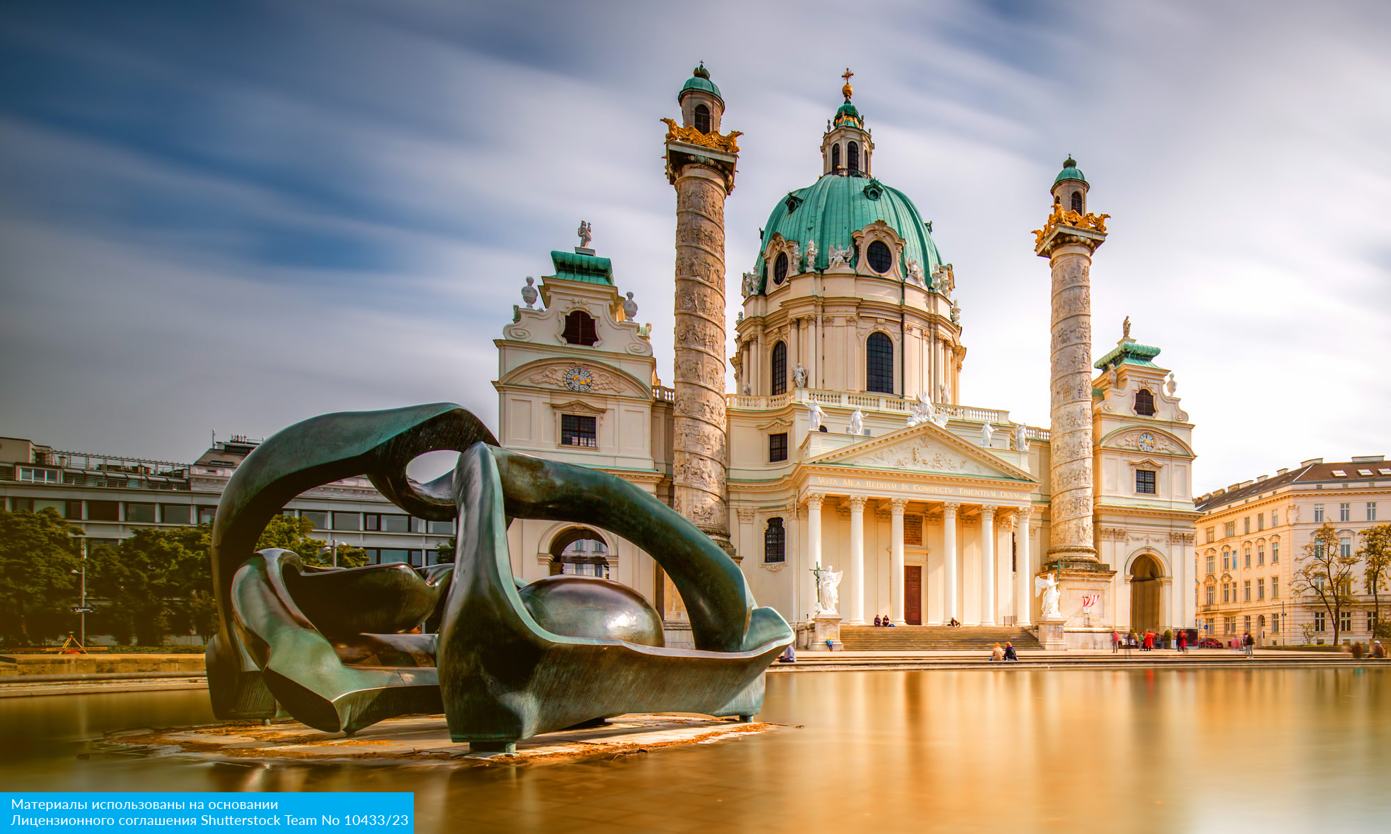 Из Австро-Венгрии в Баварию (13/26)