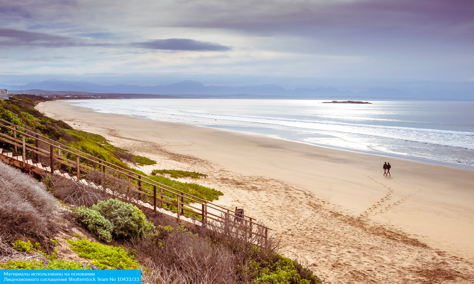 Юар на майские (14/20)