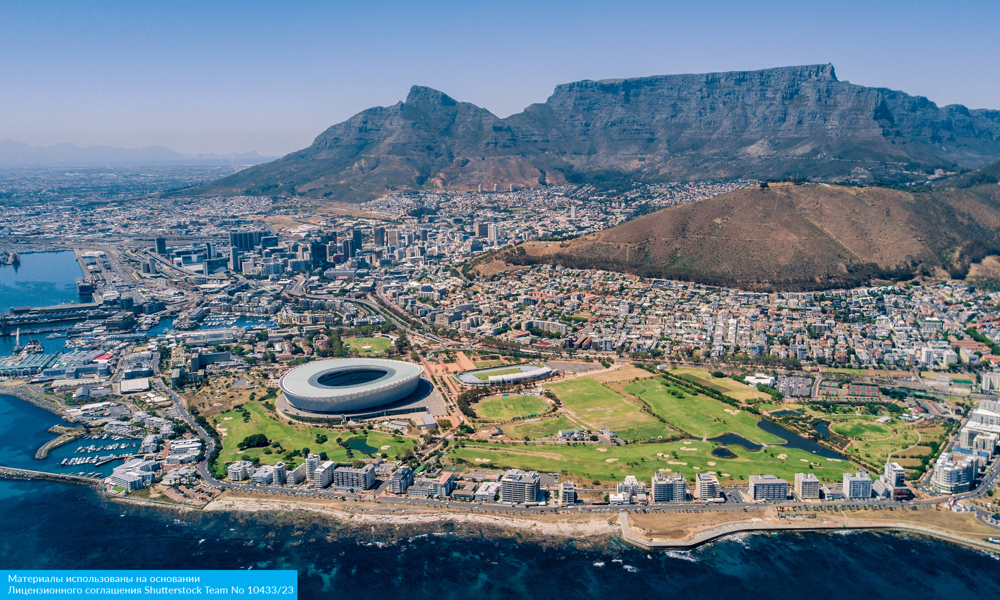 Майские в Юар (2/20)