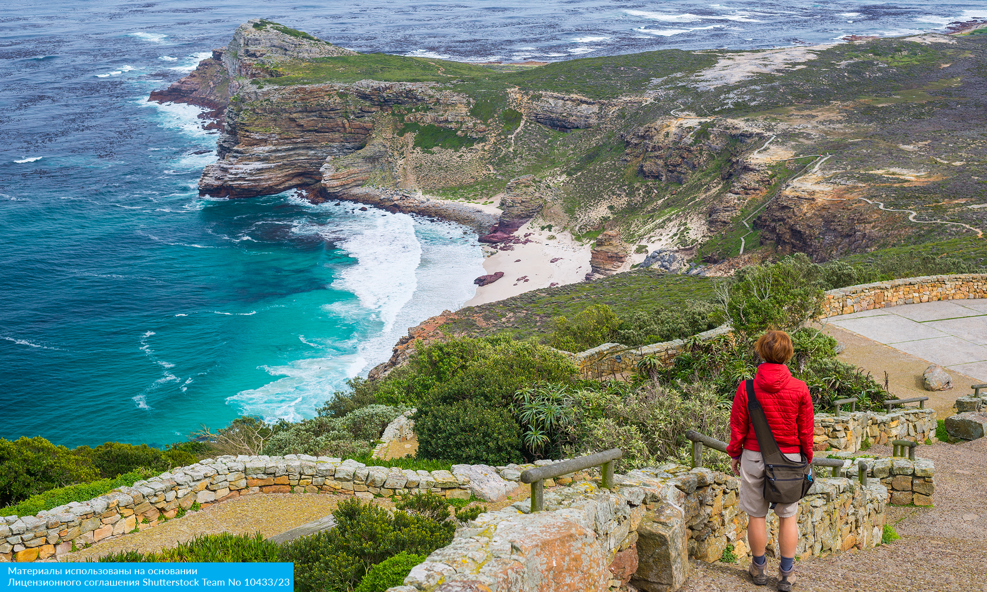 Майские в Юар (8/20)