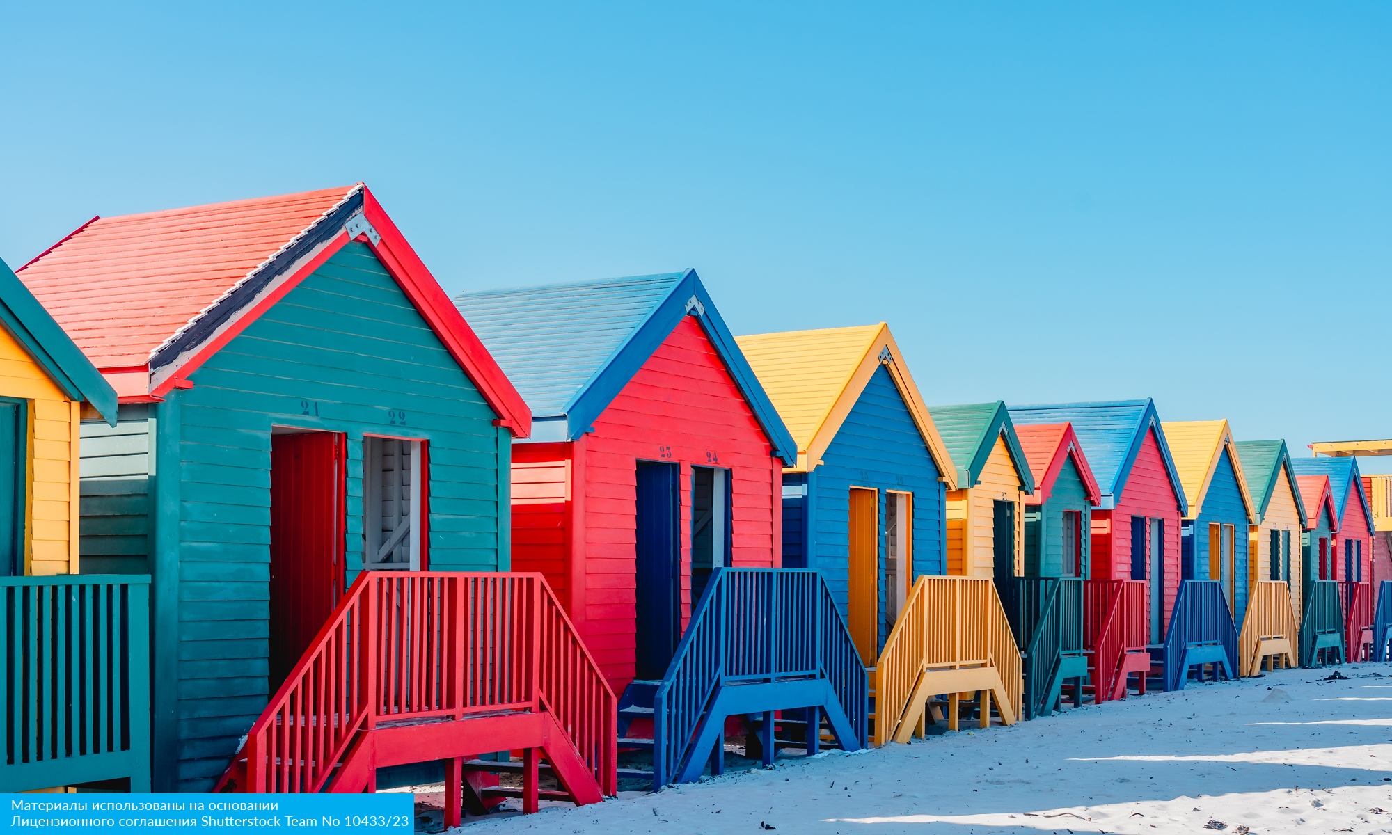 Майские в Юар (5/20)