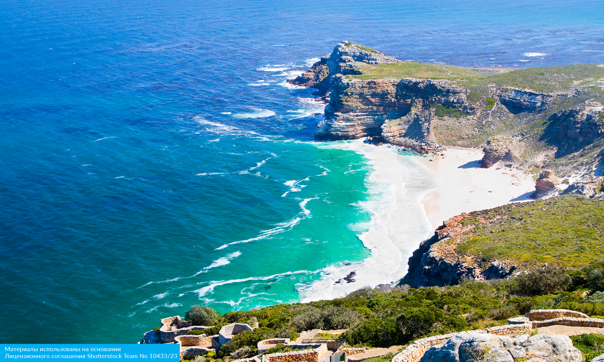 Майские в Юар (6/20)