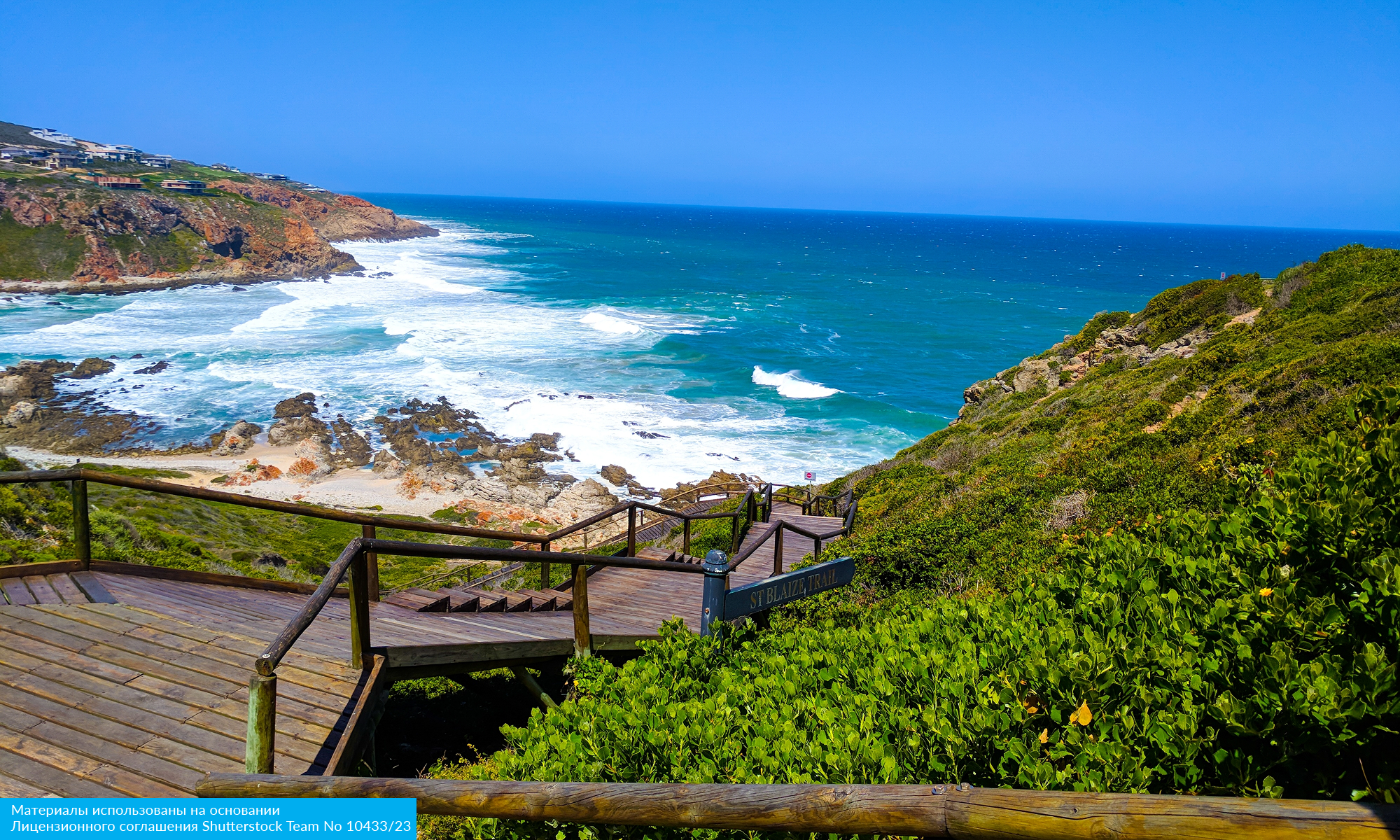 Юар на майские (13/20)