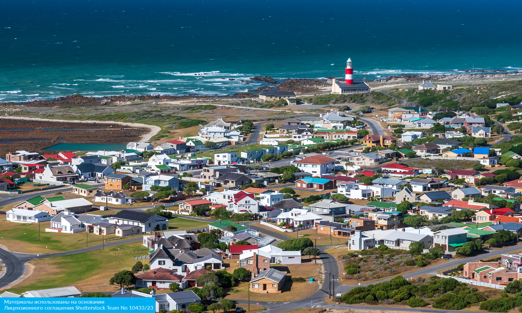 Юар на майские (12/20)