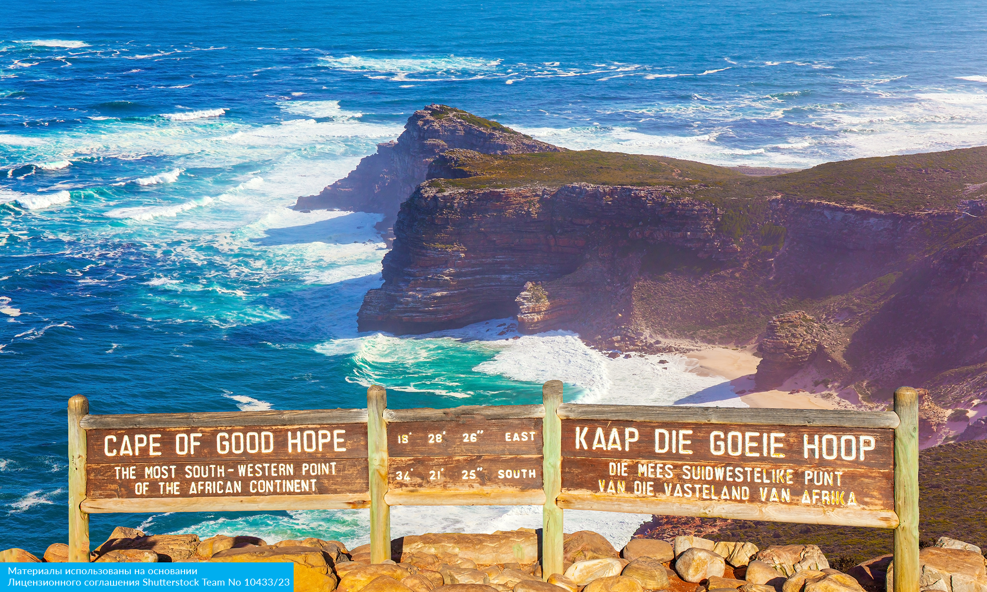 Юар на майские (7/20)