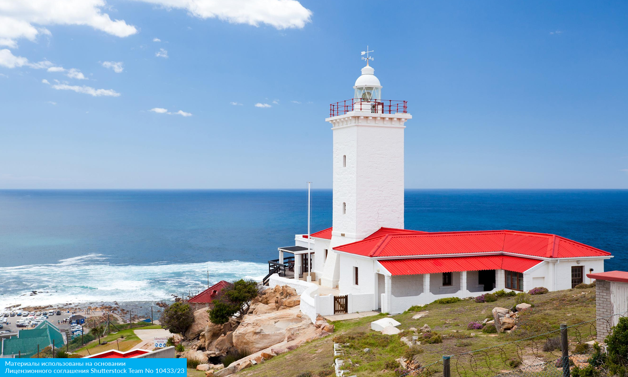 Майские в Юар (11/20)