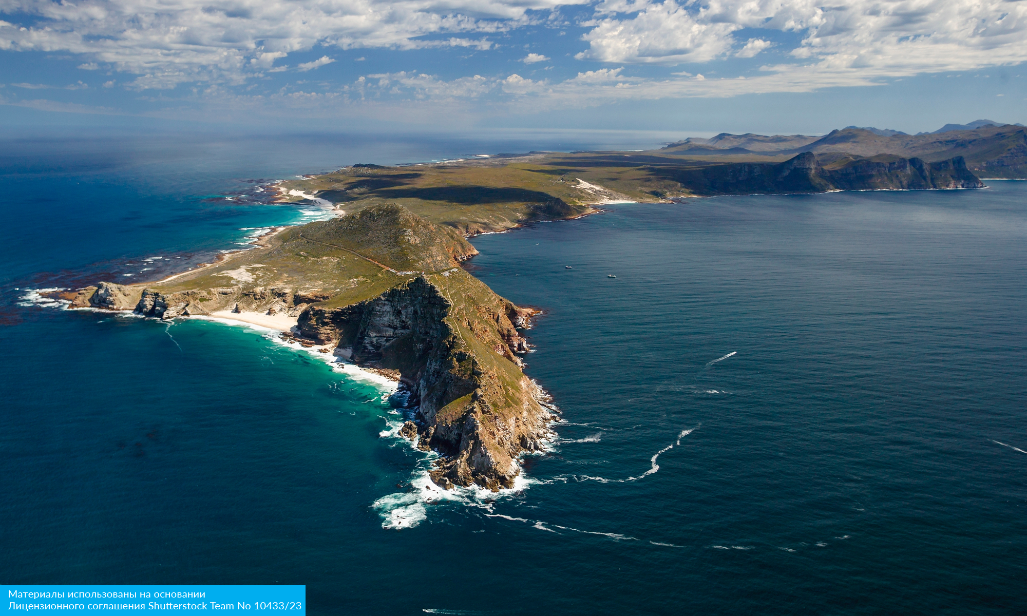 Юар на майские (9/20)