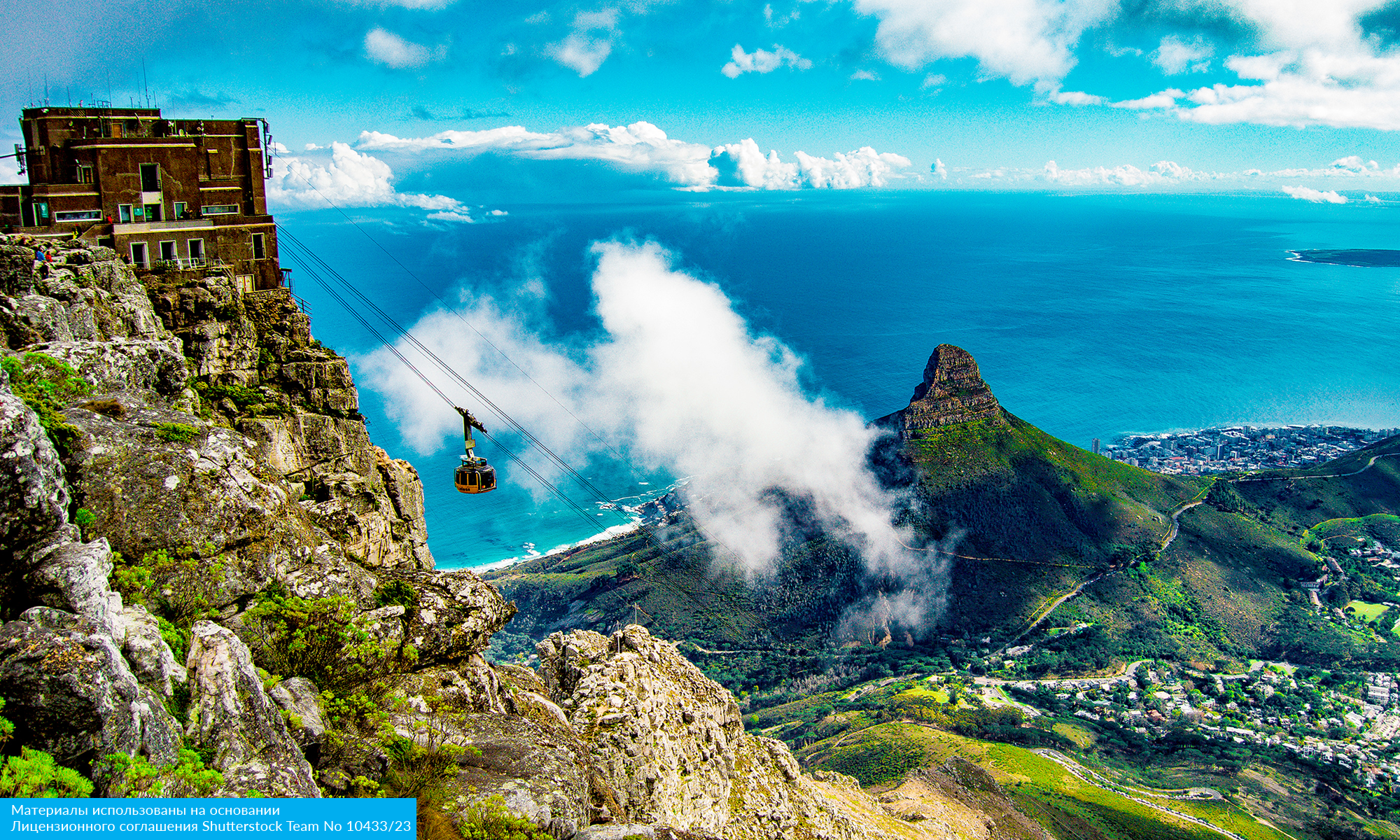 Юар на майские (8/20)